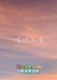 校园暧昧高中