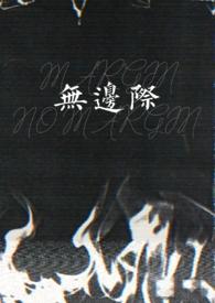 无边际游泳池安全吗