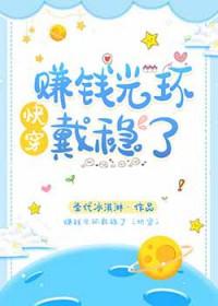 浮在眼前的雏菊全文免费阅读