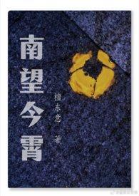 丹参和红枣能疏通血管吗