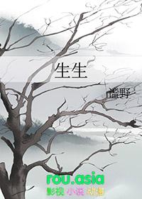 生生不息宝岛季