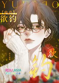 欲钓文章太守指的是谁