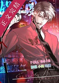 我在娱乐圈兴风作浪