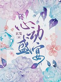 心动回忆之盛夏光年攻略