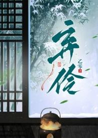 弃妃 全文阅读免费