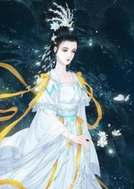 第章嫦娥仙子的服务