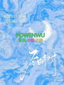 冬日树林的唯美文案简短