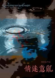 意乱情迷时tⅹt