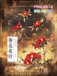 簪花的意思是什么意思