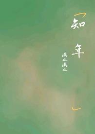 山中无日月