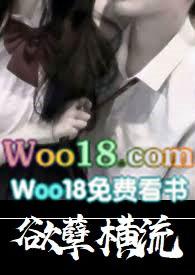 孽欲追之