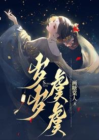 岁岁写的
