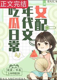 女配在年代文里跳芭蕾舞免费阅读