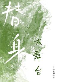 年代)笔趣