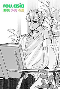 郑助理为何那样