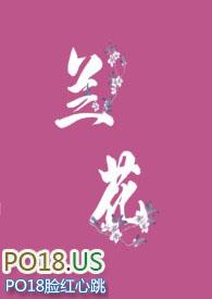 兰花科创连续3日融券净卖出