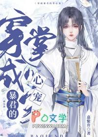 重生成帝王掌中娇格格党