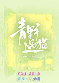 青野怎么搭配