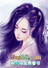 男尊女贵之苏家共妻(女尊)NP