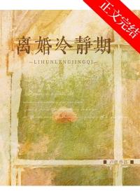 离婚冷静期30天是工作日还是自然日