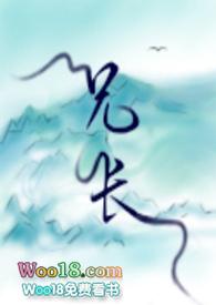 兄长阅读