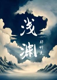 古代兄妹骨科白地兰