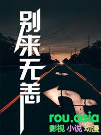 别来无恙刘海波