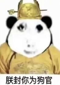 病娇黑化强制男主短篇合集po
