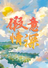 假情假意是成语还是词语