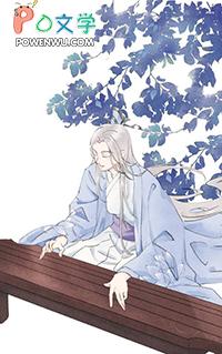 炮灰女配靠着女主咸鱼躺赢
