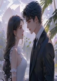 in love 展翅(青梅竹马)完结