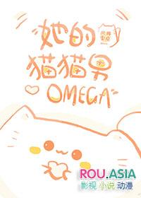 她的猫 by咩咩
