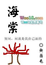 海棠潮鸣官方售楼处发布