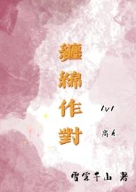 追妻1v1)最新章节