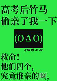 男女主