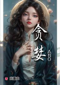贪婪的嘴唇1981
