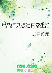 甜品师主要做什么甜品