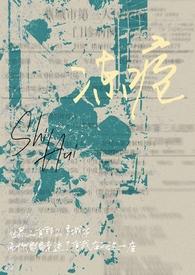 冻疮是什么意思啊