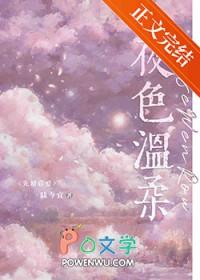 夜色温柔出自哪首诗歌