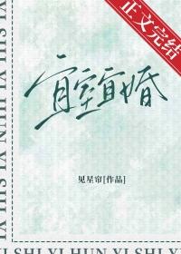宜室宜家