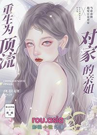 穿成顶流亲孙女