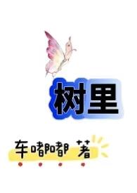 以农村包围城市是什么事件
