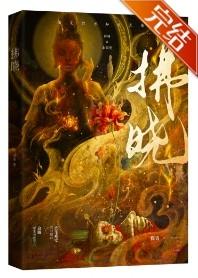 春日拂晓菲律宾