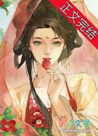 缠香免费阅读