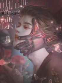蝴蝶标记的新能源车