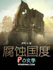 腐烂国度2血疫解药怎么做