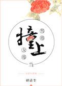 男尊女尊并存