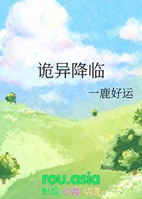 我充值千亿冥币