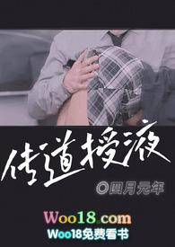 传道授业解惑 图片