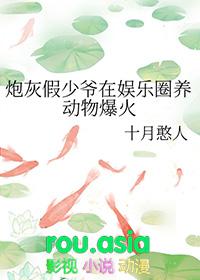 炮灰假少爷重生后惊呆了免费阅读